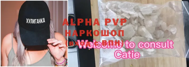 сколько стоит  Чебаркуль  Alfa_PVP СК КРИС 