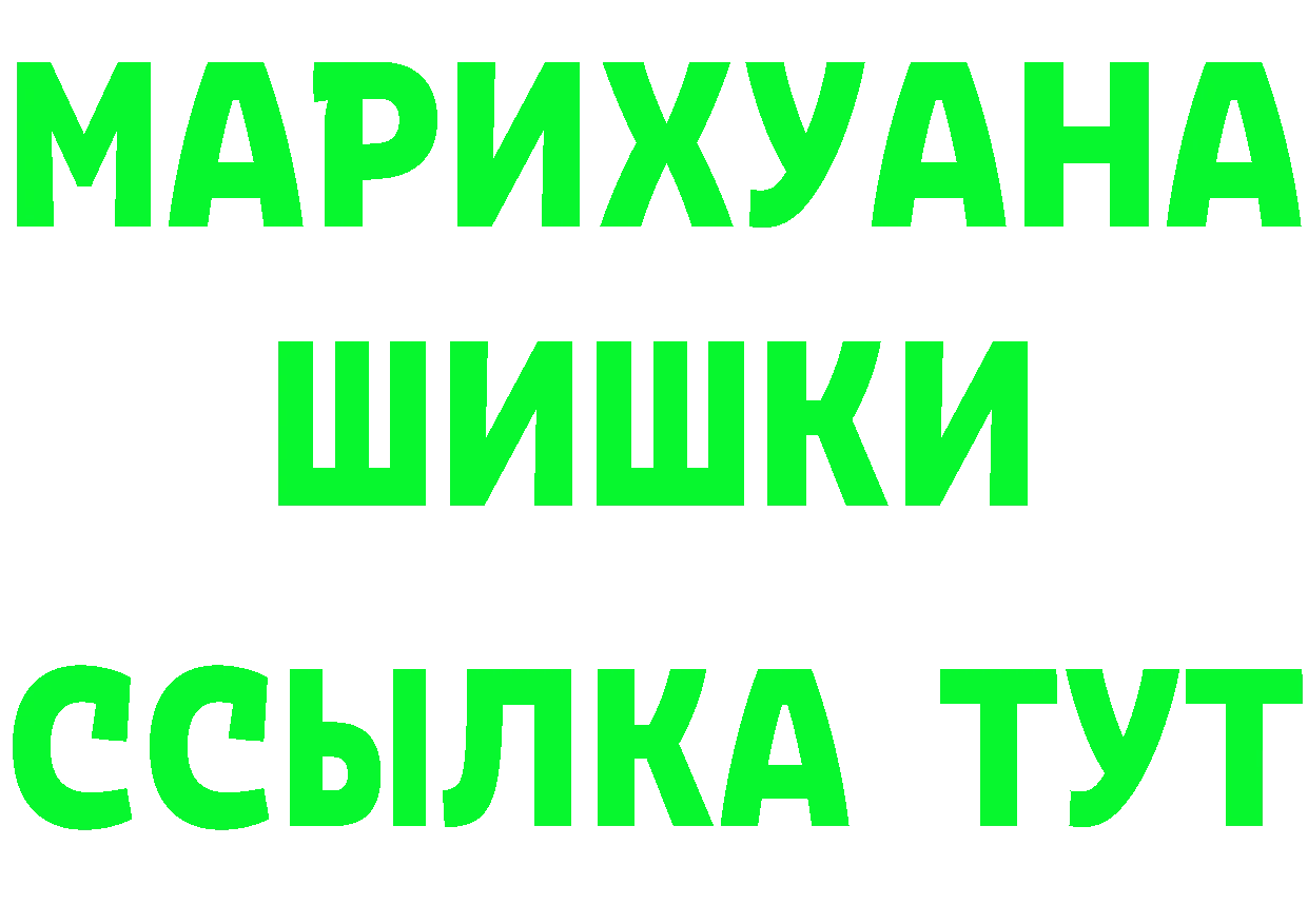 АМФ VHQ рабочий сайт это мега Чебаркуль